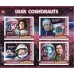 Space Soviet cosmonauts